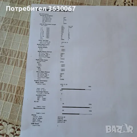 Принтер Lexmark W850, снимка 8 - Принтери, копири, скенери - 56734936