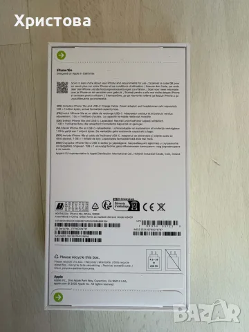 Iphone 16e white НОВ НЕРАЗОПАКОВАН, снимка 2 - Apple iPhone - 56720615