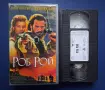 Видеокасета VHS Роб Рой / Исторически, снимка 2