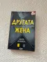 Другата жена Мери Кубика, снимка 1