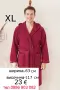 Мъжки халат-3 ХL-23 €, снимка 2