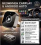 Android auto Carplay адаптер car play android безжичен wireless донгъл dongle Apple carplay Iphone, снимка 1