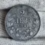 2 лева 1941 година, снимка 1