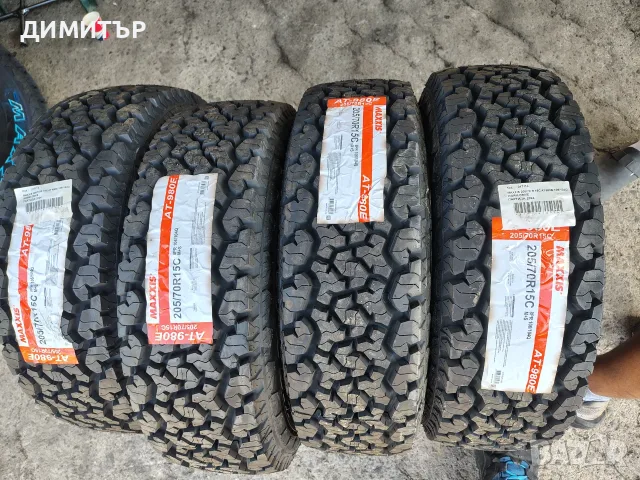 4бр.НОВИ зимни гуми MAXXIS 205 70 15 DOT24 цена за брой