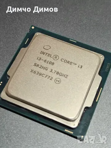 Процесор Intel i3-6100 LGA 1151