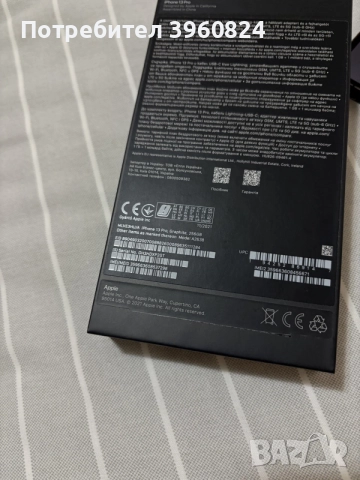 iPhone 13 Pro 256 gb, снимка 9 - Apple iPhone - 56612347