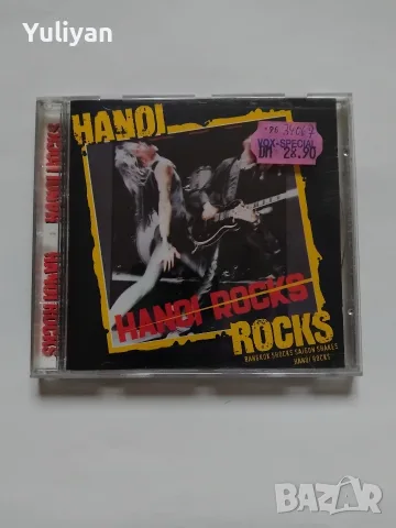 Оригинални Rock дискове — NM / M, снимка 9 - CD дискове - 56737606