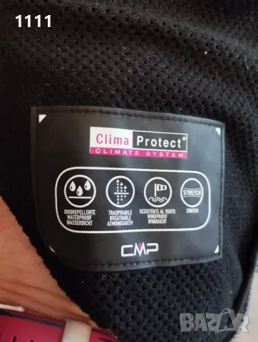 Яке за дъжд и вятър CMP.