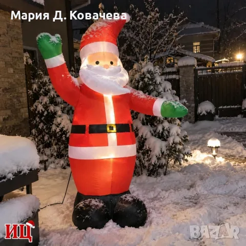 Надуваем Дядо Коледа