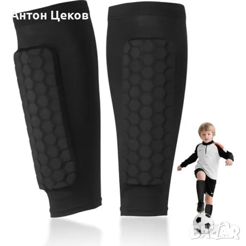 Предпазни кори за футбол тип пчелна пита 