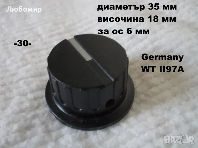 Копче за потенциометър - списък 2, снимка 12 - Медицинска апаратура - 52038395