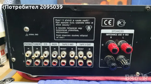 Усилвател SONI TA FE 520 R., снимка 4 - Ресийвъри, усилватели, смесителни пултове - 56652305