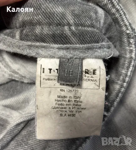Pierre Balmain дамски дънки - размер 24, снимка 4 - Дънки - 56749169