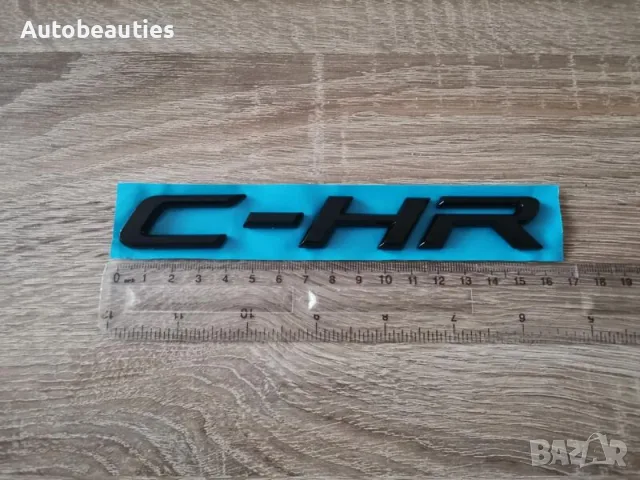 черен надпис емблема Toyota C-HR, снимка 2 - Аксесоари и консумативи - 56581726
