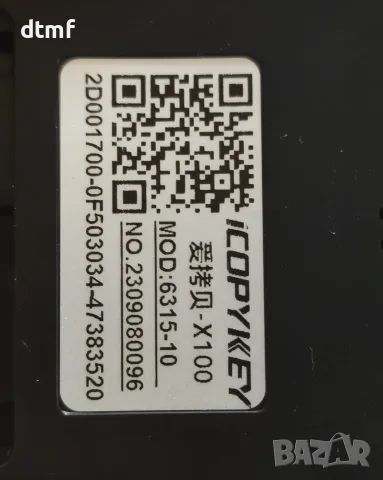 RFID универсален cloner  X100, снимка 2 - Друга електроника - 56686848