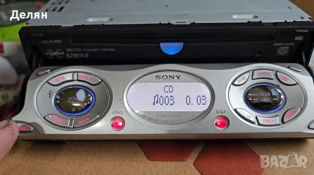 продава Sony cdx-m800 