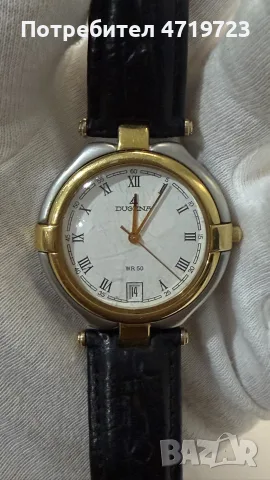 Vintage DUGENA Quartz WR 50