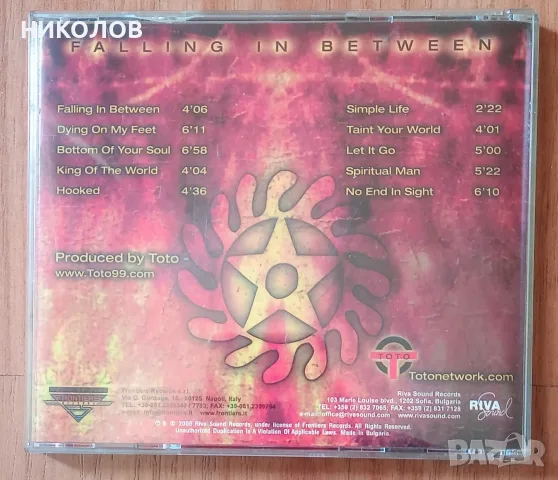 лицензиран диск на ТОТО, снимка 8 - CD дискове - 56574598