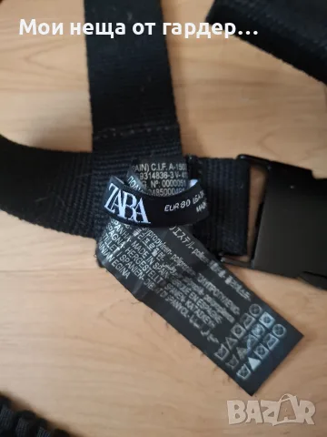 Комплект стилен Zara колани , снимка 3 - Колани - 56569918