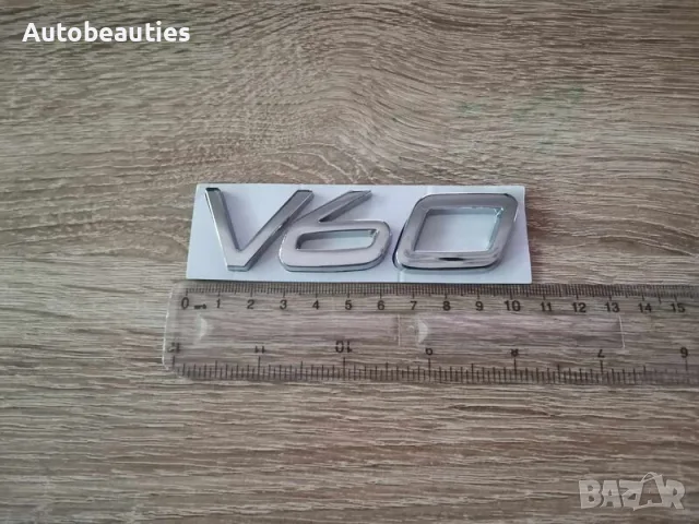 Волво Volvo V60 сребриста емблема лого, снимка 3 - Аксесоари и консумативи - 56581574