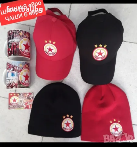Мъжки екип -горнище и долнище ❤️⚽️ ЦСКА  , снимка 4 - Спортни дрехи, екипи - 47616220