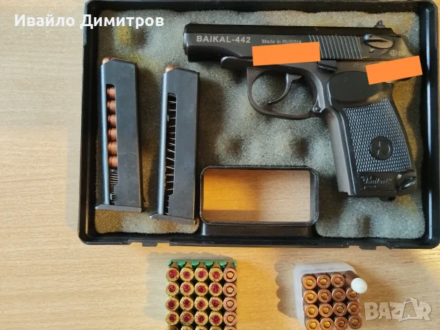 Продавам Пистолет , снимка 5 - Бойно оръжие - 56626315