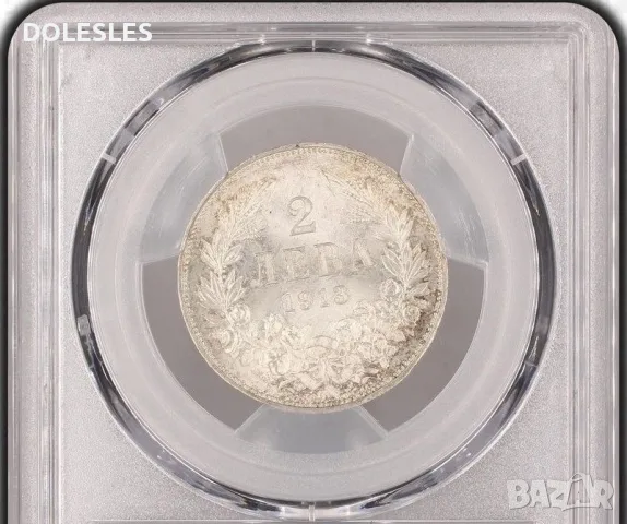 2 лева 1913 година България PCGS MS63