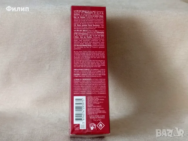 Lancôme La vie est belle L'Elixir - Refill 100ml, снимка 2 - Дамски парфюми - 56620592