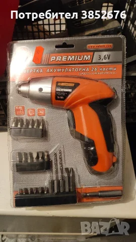 Чисто нова акумулаторна отвертка PREMIUM 3.6V (26 части) – неразпечатвана