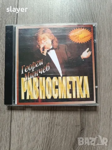 Оригинален диск Георги Минчев