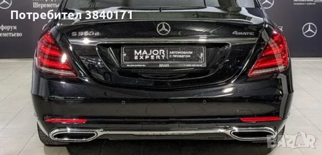 Mercedes-Benz S-Class W222 Facelift – задна броня