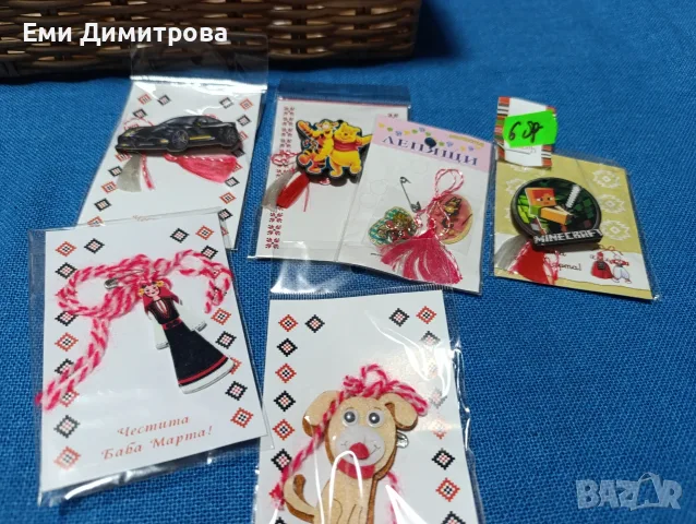 92 броя мартеници - комплект , снимка 2 - Български сувенири - 56656746