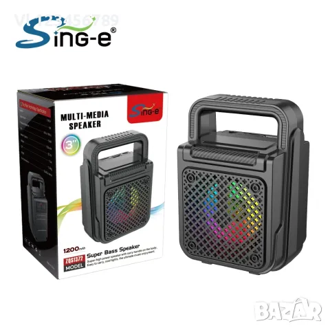 Акумулаторна преносима  3" Bluetooth колонка Sing-e ZQS1372