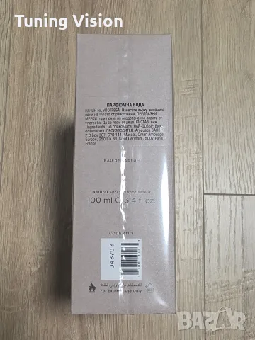 AMUAGE Decision 100ml ОРИГИНАЛЕН , снимка 4 - Унисекс парфюми - 56731402