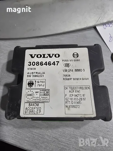 Имобилайзер за Volvo S40 V40 30864647