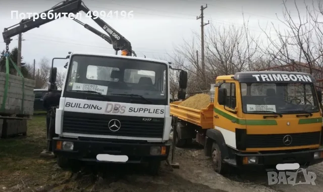 Транспортни услуги, снимка 3 - Транспортни услуги - 56727297