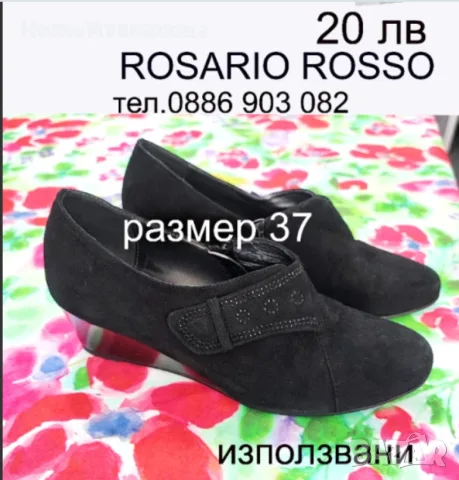 Ботуши от естествена кожа, снимка 9 - Дамски ботуши - 56590663
