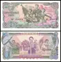 ⭐ Северна Корея 1978 1 вон UNC нова ⭐, снимка 1