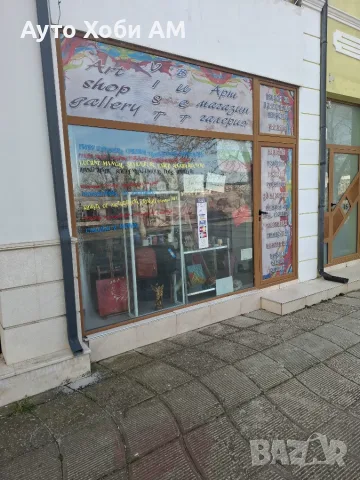 Под Наем МАГАЗИН, Офис ,Помещение 45кв.м.Център-Каварна