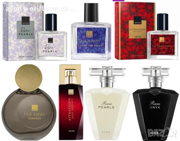 Avon - Rare Pearls, Onyx, Attraction Instinct, Far Away Glamour