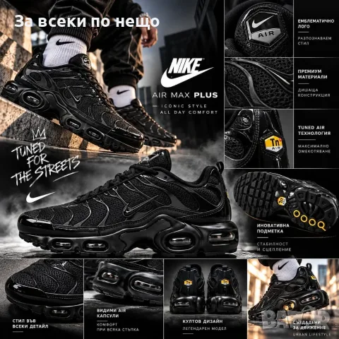 Nike Мъжки Черни Маратонки👟Мъжки Спортни Обувки В Черен Цвят Код P3153