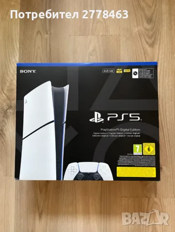 play station 5 Digital edition 