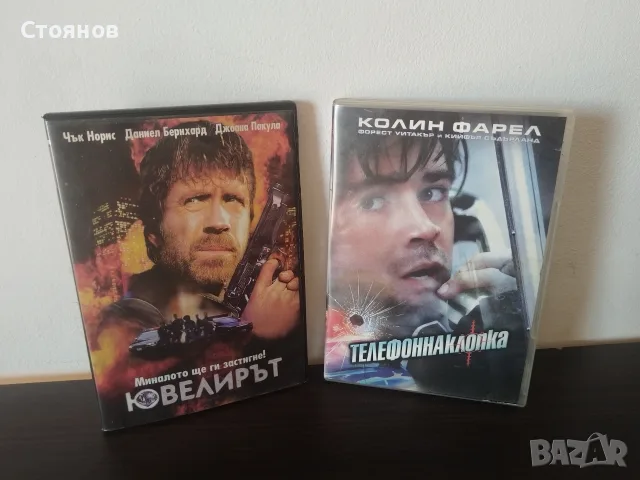 Филми, и музика на VHS, CD, DVD, снимка 3 - DVD филми - 56563994