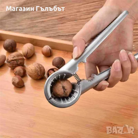 Орехотрошачка, уред за трошене на ядки. ? Опростете живота си с орехотрошачката