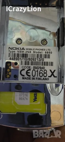 нокиа 8850 като нов, снимка 4 - Nokia - 56599042
