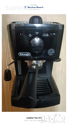 Кафемашина DeLonghi.