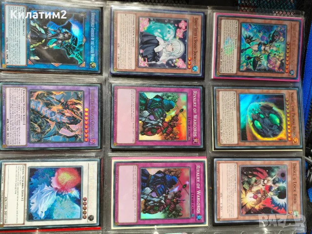 yu gi oh карти част 1 , снимка 2 - Карти за игра - 56645340