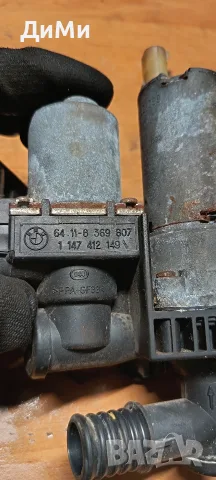 водна помпа бмв е46 330д 184кс bmw e46 330d, снимка 3 - Части - 56618533