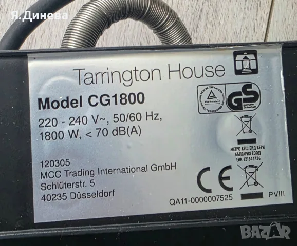 Грил Tarrington House 1800w, снимка 8 - Скари - 56684727