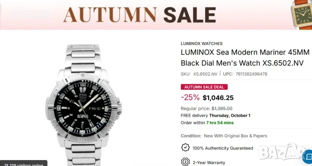 БАРТЕР Luminox Sea Modern Mariner 45 mm Automatic, снимка 4 - Мъжки - 47343261